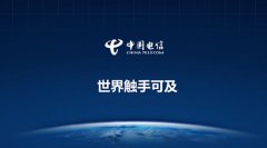 上海电信宽带办理规则及流程