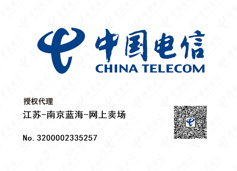 上海电信100M宽带